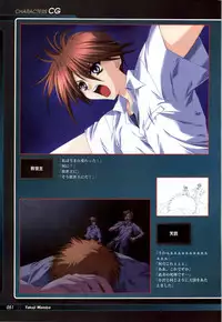 [KeroQ] Tsui no Sora - CG & Gengashuu