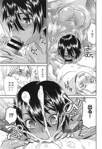 COMIC anthurium 023 2015-03