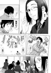 [Yarii Shimeta] I Love! [Decensored]