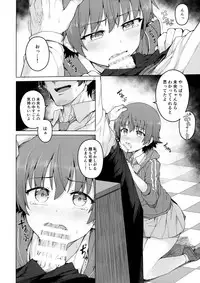 (C93) [OrangeMaru (JP06)] Yogosareta Mitsuboshi (THE IDOLM@STER CINDERELLA GIRLS)