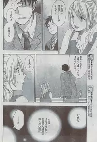 Monthly Vitaman 2008-08