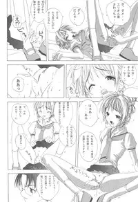 (C58) [BoLT-KING (Kanetaka Souichi, Sakuraita)] Tamashii (CardCaptor Sakura)