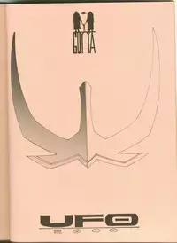 [Guy-Ya (Hirano Kouta, Yamada Shuutarou)] UFO 2000 (Wingman)