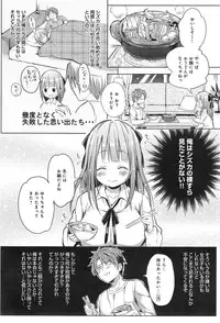 COMIC anthurium 023 2015-03