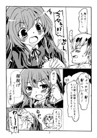 [Tanaka Deciliter] Sekirara (Toradora!)