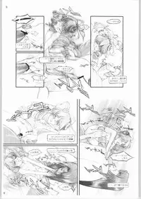 (CR31) [Miyanchi (Miyagoe Yoshitsuki)] Hydros. (Xenogears)