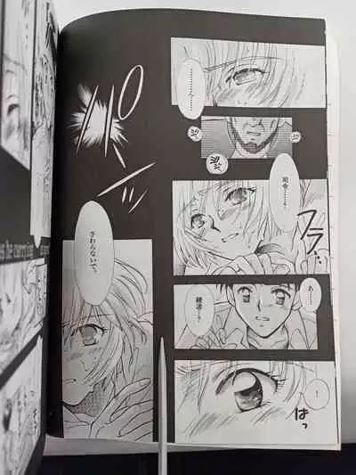 PEPPY ANGEL episode0.1