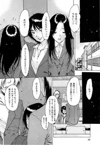 COMIC Kairakuten 2014-05