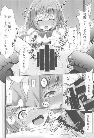 (Kouroumu 17) [Granberry Heaven (Reimei)] Gensou Shoujo no Seikatsu (Touhou Project)