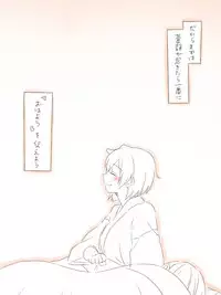 [Miso Tya] Misui (Kantai Collection -KanColle-)