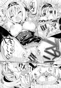 [Ayuma Sayu] Junai Maniac ~RePure~ B2 Tapestry Tsuki Melon Books Genteiban