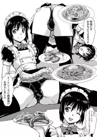 (Futaket 14.5) [Shoshi Magazine Hitori (Various)] Genmitsu ni Shinten - Strictly Confidential