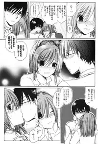 COMIC Potpourri Club 2013-08 [Digital]