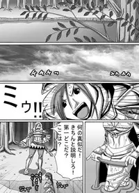 [Popo Doctrine] Catastrophe 5