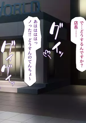 Kyonyuu Beit ni Kakomarete Yuuwaku Saretara Furin Shite mo Shouganai yo ne