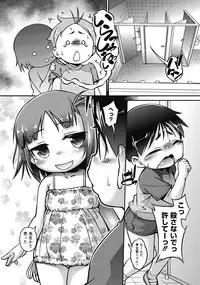 [Anthology] PLUM LS 7 [Digital]