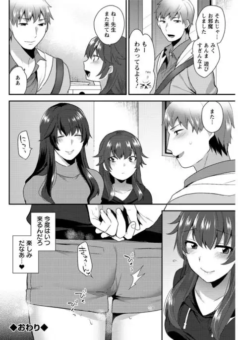 Action Pizazz DX 2017-03