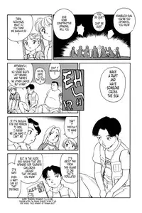 [Suehirogari] K.A.A.R. 2 - Summer Story {ENG}