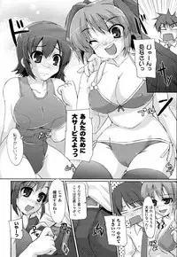 COMIC Unreal 2011-02 Vol. 29 + Mogudan Calendar 2011