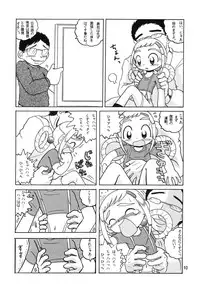 (CR30) [MULTIVITAMIN (Tako Kuboh)] HI-PHS V (Ojamajo Doremi)