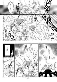 [KENIX (Ninnin!, Wan-Pyo)] Enma Kourin REMIX (Darkstalkers)