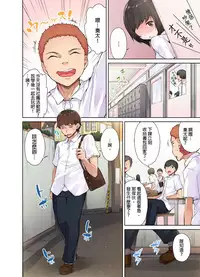 [Toyo] Traditional Job of Washing Girls' Body [Ch.1-8] [Chinese] [Ongoing]