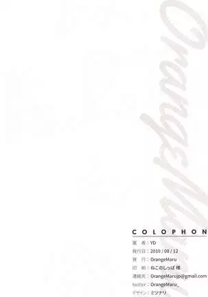 Chaldea Maid #Mash | 칼데아 메이드 #마슈