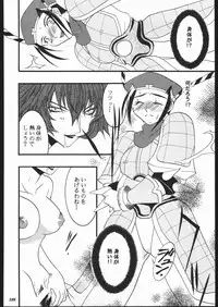 (C57) [METAL (Various)] MODEL SPECIAL 10 (Various)