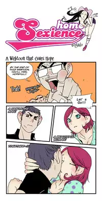 [dogado] Homo Sexience [Ongoing]