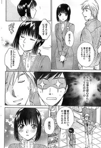 Doki! Special 2008-07