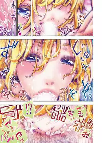 Ingoshima R Soushuuhen 1 Echi Echi! Usupita! 4-renpatsu!!