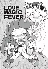 (C88) [Uminoie Hamanasu (Various)] FEVER PEKE RATED (Puyo Puyo)