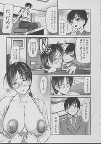 [Shijima Yukio] Kouhan