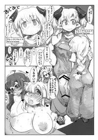 [Kouhuku Shigen (ryokutya)] Elf Bokujou - Sakunyuu Hen