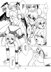 [Purin House (Hirate Miki, Nakai Kana)] Ge purin (Darkstalkers) [Digital]
