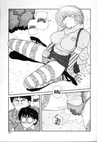 [Yui Toshiki] Princess Quest Saga [English] [SaHa]