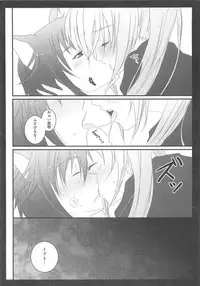 [Anthology] Shugo Ero