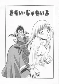 [Fred Kelly] Sleigh Ride