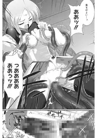 [Namonashi] Tentacle Lovers [Digital]