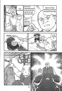 (C61) [Behind Moon (Q)] Dulce Report 1 [English]