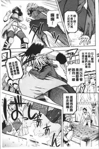 [Yoshimura Tatsumaki] Monzetsu Taigatame ~Count 3 de Ikasete Ageru~ [Chinese]