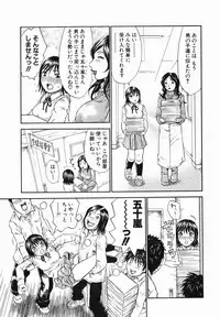 [Millefeuille] Umarete Hajimete