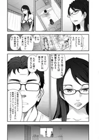 [Ohmi Takeshi] Shukujo no Himegoto ~Onna-tachi no Toshi Densetsu~ [Digital]