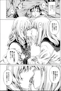 COMIC Penguin Club 2013-05