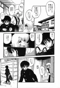 [Anthology] Bizarre Collection 2