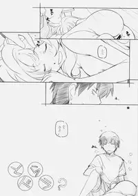 [Maruarai (Arai Kazuki)] Toradake (Toradora!)