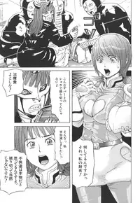 [Kamakiri] Souteigai Chitsunai Shasei