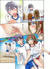 [Megi] Kuro Gal to Micchaku Pool SEX! -Houkago Yarisugi Iinkai- [Kanzenban] 2
