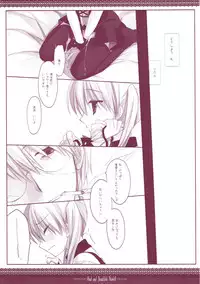 (COMIC1☆6) [D.N.A.Lab. (Miyasu Risa)] Classic 5 (Various)