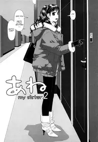 [Yui Toshiki] My Sisters Ch.1-8 [English]